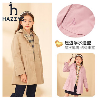 HAZZYS哈吉斯童装女童儿童冬棉服简约保暖可拆卸女童棉服 暖卡其 110