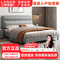 百亿补贴：LANSHOME 兰秀家居 轻奢真皮床现代简约主卧室双人床1.5米榻榻米床软包家用储物婚床