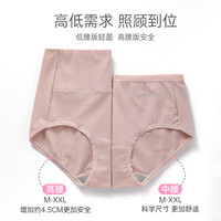 健将内裤女纯棉抗菌中腰大码女士全棉收腹提臀透气三角裤秋冬
