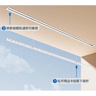 邦先生 电动晾衣架米家智能晾衣杆 S11小魔杆 1.5m单杆