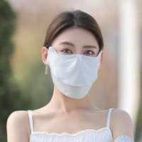 蒙牧羊 女士防晒面罩 M20240327001