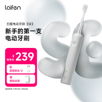 laifen 徕芬 新一代扫振电动牙刷SE 莱芬深度清洁护龈牙刷 哑光灰