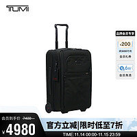 TUMI 途明 拉杆箱差旅出行行李旅行箱 022303020DO 黑色 20英寸