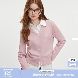 范思蓝恩格雷系灰V领针织开衫女秋装简约小雏菊刺绣百搭气质上衣 莫奈灰 M