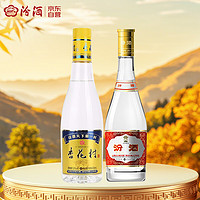 汾酒 杏花村 53度 黄盖金标玻瓶 450mL+黄盖玻汾 475mL 清香型白酒