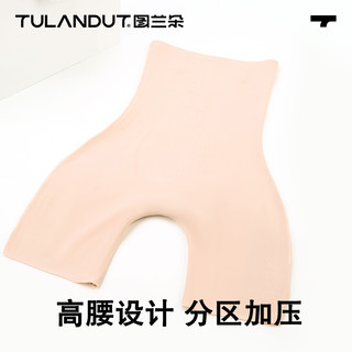 【笑笑姐专属】图兰朵软支撑无痕收腹裤