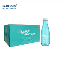 汉水硒谷 天然小瓶矿泉水 330ml*24瓶*2箱