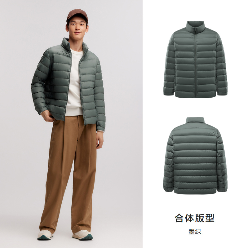 墨绿（灰鸭绒）41036