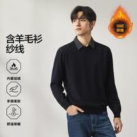 【加绒|含羊毛衫纱线】时尚休闲假两件男针织衫男式衬衫领毛衣