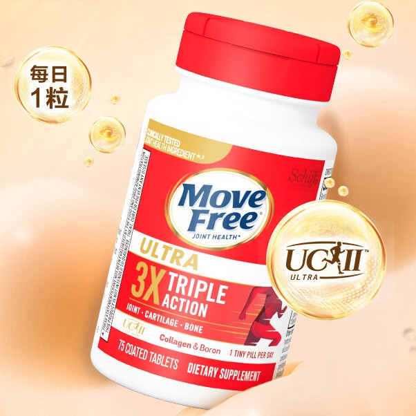 Move Free 益节 UC2专利骨胶原 75粒