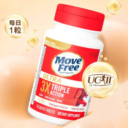 Move Free 益节 UC2专利骨胶原 75粒