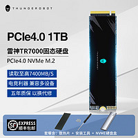 ThundeRobot 雷神 tr7000 SSD固态硬盘m.2 1TB（NVMe协议）PCIe4.0 笔记本电脑游戏硬盘 搭配nvme硬盘盒