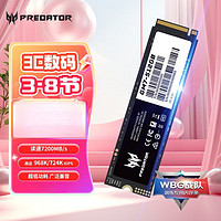 PREDATOR 宏碁掠夺者 2TB SSD固态硬盘 M.2接口NVMe协议 GM7000系列NVMe PCIe 4.0读速7 GM7系列 电竞娱乐 PCIe4.0 4TB