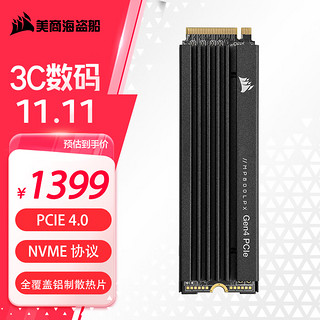 美商海盗船 MP600 PRO LPX NVMe M.2 固态硬盘 2TB (PCI-E4.0)