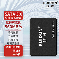 锐顿 SSD固态硬盘128g256GB台式机笔记本电脑固态硬盘512G 1T SATA3.0高速读写 SATA 256GB TLC颗粒 无配件