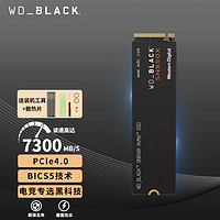 西部数据 WD） 悟空 SN850X SSD固态硬盘 M.2接口NVMe协议 台式机笔记本固态硬盘 SN850X 1T 黑盘 标配