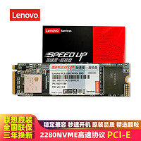 Lenovo 联想 拯救者Y7000 Y7000P R7000加装笔记本固态硬盘 黑神话悟空升级固态 NVME 2280 512G 拯救者 Y7000/Y7000P