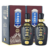 古越龙山 绍兴黄酒中央库藏二十年花雕酒500ml×2瓶