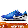 NIKE 耐克 足球鞋男子人造草LEGEND 10 MG运动鞋DV4337-400白44