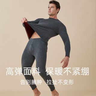 YALU 雅鹿 男士加绒加厚保暖内衣套装防寒高领保暖衣青年秋衣秋裤冬季女