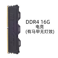 HEORIADY 宏想 ddr4内存16g 2666 2400 2133 3000台式机电脑兼容内存条8g32g