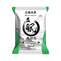 集草东方韵 艾草泡脚药包 3袋 泡脚包90小包