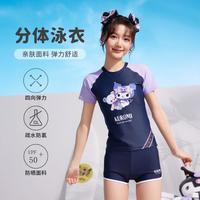 zoke泳衣女库洛米分体泳衣少女显瘦游泳戏水防晒女士泳衣