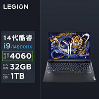 Lenovo 联想 R9000P 2021款 五代酷睿版 16英寸 游戏本 银色（R7-5800H、RTX 3070 8G、16GB、512GB SSD、2K、165Hz）