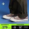 CONVERSE 匡威 1970S 男女帆布鞋 A06523C