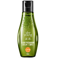 seeyoung 滋源 控油蓬松洗发水 60ml 1瓶