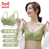 猫人(MiiOW)内衣女士舒适透气无钢圈文胸轻薄聚拢女士胸罩 绿色(拍大一码) L【115-125斤】