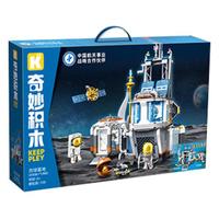 keeppley 奇妙积木 太空系列 K10235 月球基地（实验舱、气闸舱）