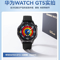 HUAWEI 华为 WATCH GT 5华为手表智能手表情绪健康助手玄玑感知系统运动涂鸦睡眠监测长续航蓝牙通话gt4升级