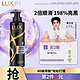 LUX 力士 奢养黑亮鱼子酱洗发露 330ML（2件赠100g）