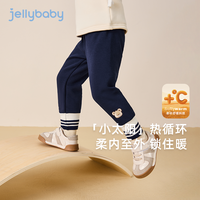 女童加绒打底裤宝宝秋季束脚裤儿童远红外保暖秋装裤小童秋冬裤子