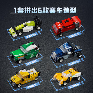 QMAN 启蒙 41109 超速幻神 6款组合 卓越方程、烈焰皮卡、破风越野、无双卡车、御风跑车、焰风爆改