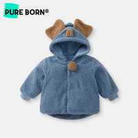 博睿恩(Pureborn)男女宝宝加绒外套加厚秋冬棉袄婴幼儿卡通可爱连帽保暖外出服 蓝色 100cm 2-3岁