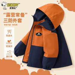 SNOOPY 史努比 拼接连帽外套