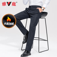 雅鹿加绒加厚灯芯绒休闲裤男士2024秋冬季保暖商务西装长裤子