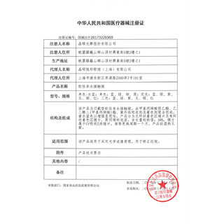 【晶粹系列】晶硕美瞳近视隐形眼镜护理液月抛2片