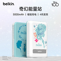 88VIP：belkin 贝尔金 迪士尼米奇冰雪奇缘MagSafe磁吸充电宝iphone