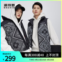 波司登奥莱短款男女同款立领设计时尚印花潮流羽绒服马甲外套