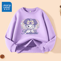 真维斯童装女童卫衣2024儿童加绒衣服秋冬款中大童圆领上衣女孩运动秋装 【春秋款】浅紫/紫心兔 140cm