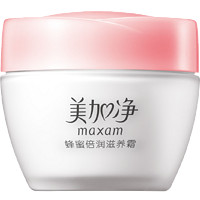 88VIP：maxam 美加净 蜂蜜倍润滋养霜护肤保湿补水滋润面霜80g*2