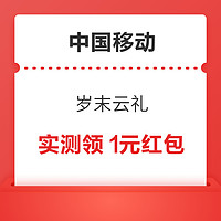 今日好券|11.17上新：京东服装满1元享5折！数币节消费满10元天天享立减！