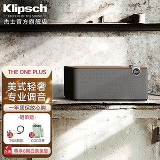 Klipsch 杰士 The One Plus 2.1声道HiFi音响 蓝牙5.3音箱 APP连接