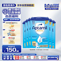 Aptamil 爱他美 德国版儿童配方奶粉2+段(24个月以上)易乐罐 800g*6罐箱装