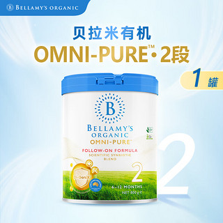 BELLAMY'S 贝拉米 Bellamy）卓越版2段较大婴儿奶粉800g 6~12月 有机奶源 原生HMO