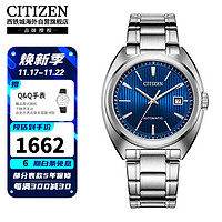 CITIZEN 西铁城 自动机械机芯黑盘日历显示钢带商务休闲男表NJ0100-71L