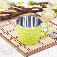 CHAHUA 茶花 不锈钢防烫保温杯 儿童杯碗 家用隔热碗